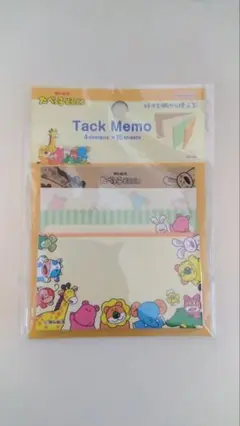 ギンビス たべっ子どうぶつ 付箋