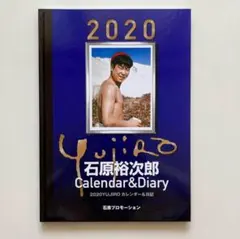 石原裕次郎さん、ポスターアンド下カレンダー、 Amazon.co.jp: 2024年版 日活 石原裕次郎 カレンダー : おもちゃ