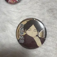 ハイキュー！！ トレーディング缶バッジ 角名倫太郎 すなりん - メルカリ