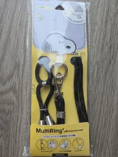 MultiRing+ ショルダーストラップ 黒 スヌーピー