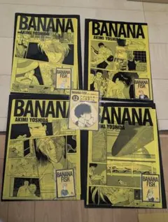 バナナフィッシュ クリアファイル