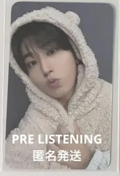 FANS ハン　pre listening KARMA リスパ