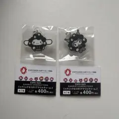 산리오 ミャクミャクなりきりアクリルチャーム2 シナモン 쿠로미 めじるし