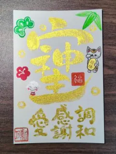 Y様 リクエスト 2点 まとめ商品