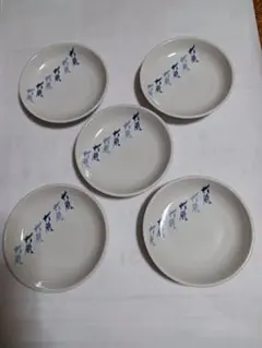 2025年最新】横綱 皿の人気アイテム - メルカリ