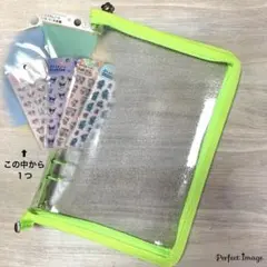 ☆A5シール帳 キラキララメバインダー リフィル10枚付き　6点