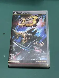 モンスターハンターポータブル 3rd