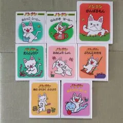 人気絵本セット　55冊　だるまさんシリーズ、ノンタン等 絵本 まとめ売り ノンタン だるまさん 他 11冊 - メルカリ