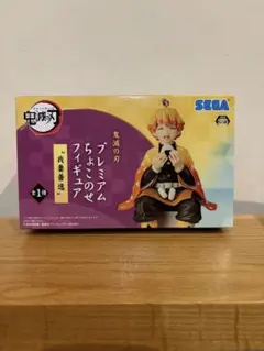 鬼滅の刃 プレミアムちょこのせフィギュア 8体セット 鬼滅の刃 ちょこのせフィギュア 8種 9体セット 鬼滅の刃 ちょこ