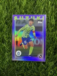 2025年最新】鈴木_章斗の人気アイテム - メルカリ