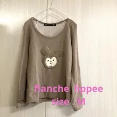 フランシュリッペ　トレーナー　M