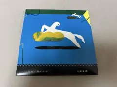 中村佳穂 リピー塔がたつ CD
