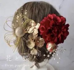 ダリア　金箔付き◆成人式、結婚式、和装髪飾り　振袖や白無垢、前撮り、水引き、造花