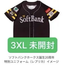 ソフトバンクホークス 20 周年記念レプリカユニフォーム3XL未開封