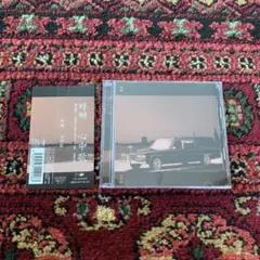 2025年最新】蜉蝣 cdの人気アイテム - メルカリ