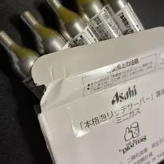 2025年最新】ドラフターズの人気アイテム - メルカリ