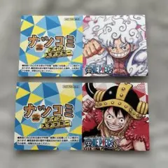 ワンピース ナツコミ 2025 ツインステッカー 非売品