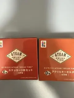 2025年最新】エニマイくじ &team relax timeの人気アイテム - メルカリ