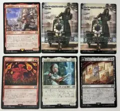 アーシェ・バナルガン・ダルマスカ　foil　拡張アート　MTG ギフトバンドル産 Foil】(425)□拡張アート□《アーシェ・バナルガン・ダルマスカ