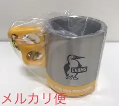 マクドナルド 2023 福袋 ステンレス二層マグカップ CHUMS 黄