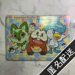 ポケモン スカーレット ヴァイオレット 特典 ジグソーパズル