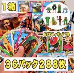 イタリアンブレインロットトレーディングカード 1箱 36パック 288枚