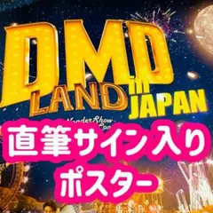 超希少 Motorhead Lemmy サイン入 初来日 公演パンフ - メルカリ