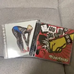 マキシマム ザ ホルモン　CDセット マキシマムザホルモン CD 13枚セット (帯付き)｜Yahoo!フリマ（旧