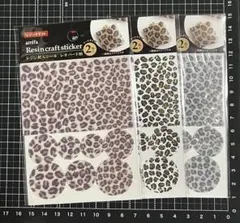まとめ売り　amifa レジンシール　レオパード柄　計３