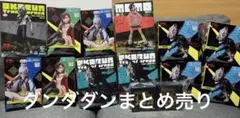 ダンダダン　まとめ売り大量未開封フィギュア