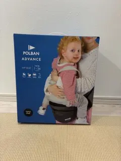 POLBAN ADVANCE ヒップシート ネイビー シングルショルダーセット