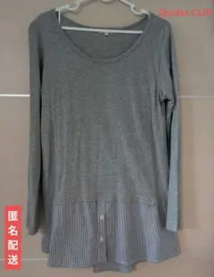 【古着】Studio CLIP 重ね着風長袖Tシャツ　Lサイズ　　ストライプ裾