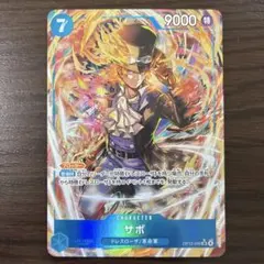 ワンピースカードゲーム サボ OP15-046 SR パラレル