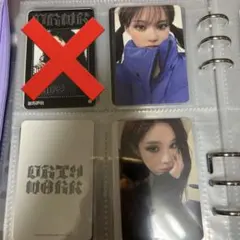 aespa Dirtywork MD ラントレ 3種セット ウィンター①