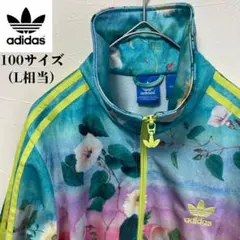 アディダス レディース トラックジャケット ジャージ 花柄 ビックロゴ
