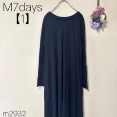エムセブンデイズ 長袖カットソー　体型カバー　ワンピース ネイビー 【1】S