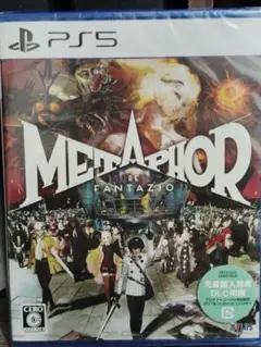 リファンタジオ ps5