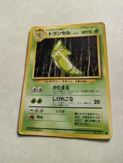 トランセル ● 第1弾拡張パック