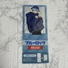 ブルーロック ラウンドワン スタンディングコースター 氷織羊