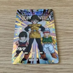 ブルマ EX3-002 EXR ドラゴンボールスーパーダイバーズ