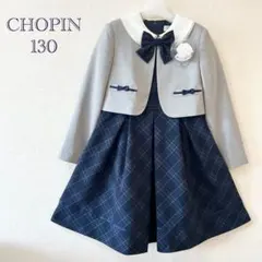 ショパン アンサンブル　フォーマル　入学式　女の子