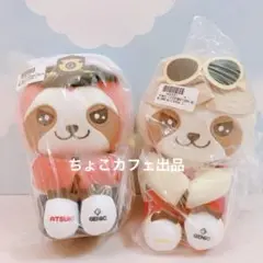 2種セット GENIC ANIMAL COORDY ぬいぐるみVer.２