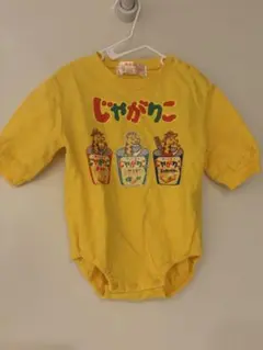 ベビー　ロンパース　じゃがりこ
