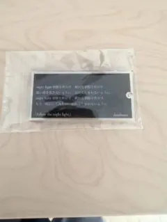 deadman アクリルキーホルダー　歌詞
