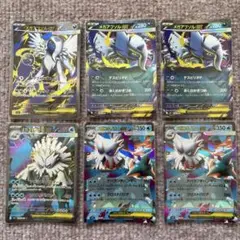 メガアブソルex　メガユキノオーex SR ポケモンカード