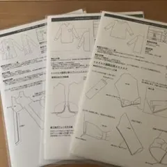 Item thumbnail for item 8f446b8b-2560-42af-a16a-61c490d102b0