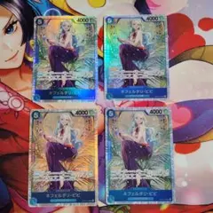 ワンピースカードゲーム　ネフェルタリ・ビビ　EB03-024 4枚セット