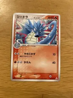 ポケモンカード　シードラ δ