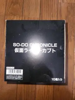 2026年最新】So-do chronicle 仮面ライダーカブトの人気アイテム