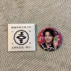 JO1 川西拓実 缶バッジ 2025年最新】川西拓実 缶バッジの人気アイテム - メルカリ